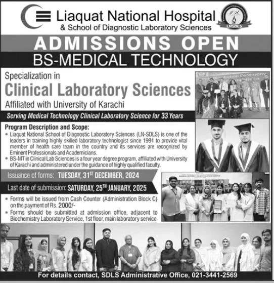 Admissions Open At Liaquat National Hospital 2025