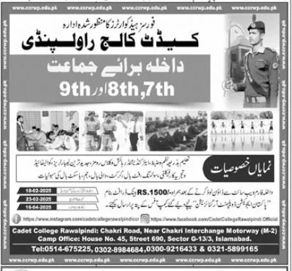 Admissions Open for Class 7th, 8th & 9th Cadet College Rawalpindi 2025