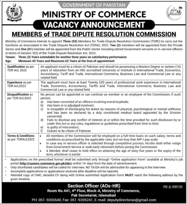 Apply Now for Members of Trade Dispute Resolution Commission – Ministry of Commerce Jobs 2025