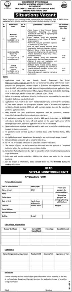 Apply for Special Monitoring Unit Jobs At Services & General Administration Department Management Posts Lahore 2025