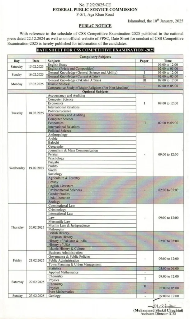 CSS Exam 2025 Schedule Announced Complete Date Sheet & Details