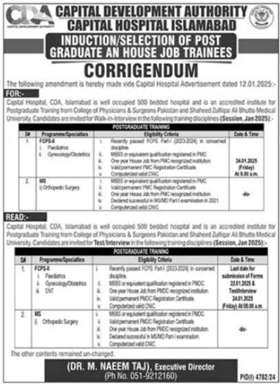 Capital Hospital Islamabad Postgraduate & House Job Training 2025 Opportunities