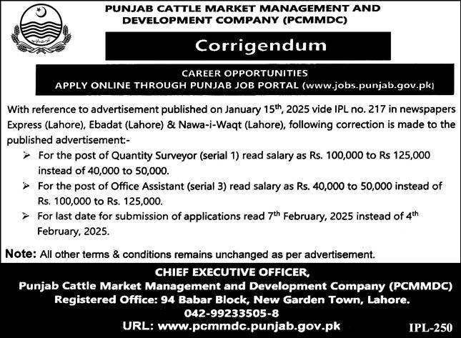 Corrigendum PCMMDC Career Opportunities - Updated Details for 2025 Jobs