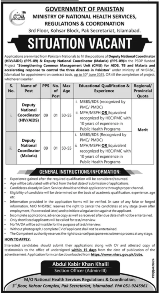 Deputy National Coordinator Job 2025 - Ministry of National Health Services Islamabad