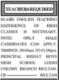 English Teacher Jobs at Nishat Boys High School, Multan 2025