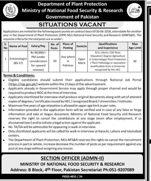 Entomologist Vacancy  Department of Plant Protection - Government of Pakistan 