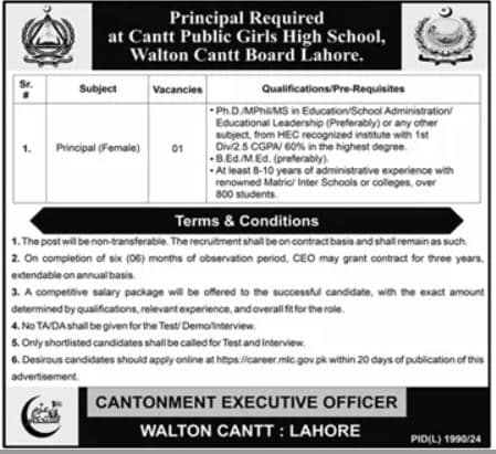 Female Principal Required At Cantt Public Girls High School, Walton Cantt Lahore 2025