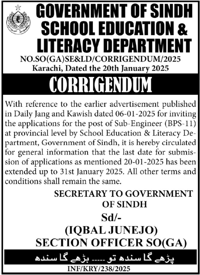 Government of Sindh Extends Sub-Engineer Application Deadline to 31st January 2025