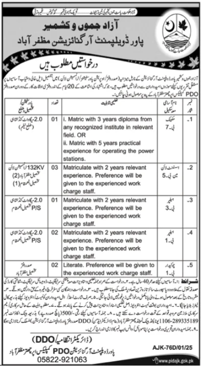 Job Vacancies in AJK Power Development Organization For Mechanic And Chowkidar 2025