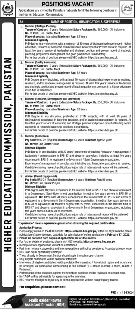  Jobs at Higher Education Commission (HEC) Pakistan