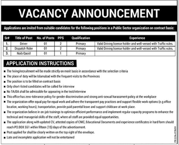 Jobs in a Public Sector Organization Islamabad For Driver, Dispatch Rider, and Naib Qasid 2025