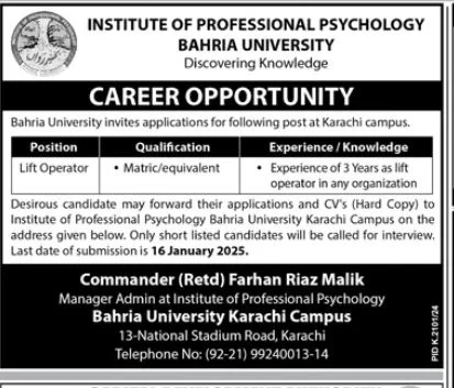 Lift Operator Job Opportunity at Bahria University Karachi 2025