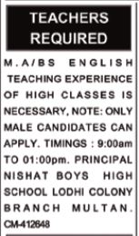 Male English Teachers Needed At Nishat Boys High School, Lodhi Colony Branch in Multan 2025