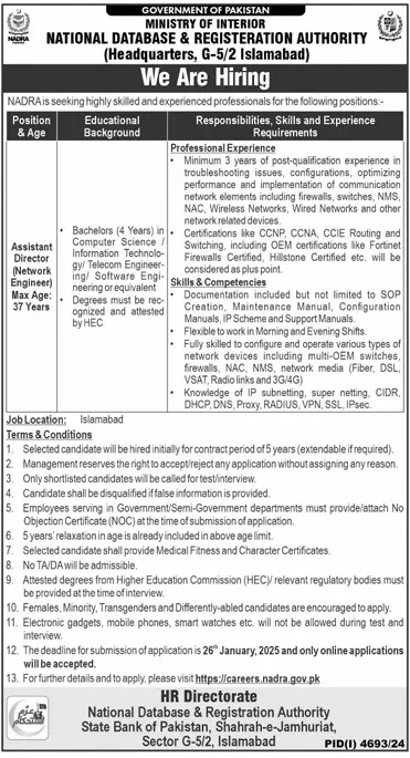 NADRA Job Opportunity for Assistant Director (Network Engineer) 2025