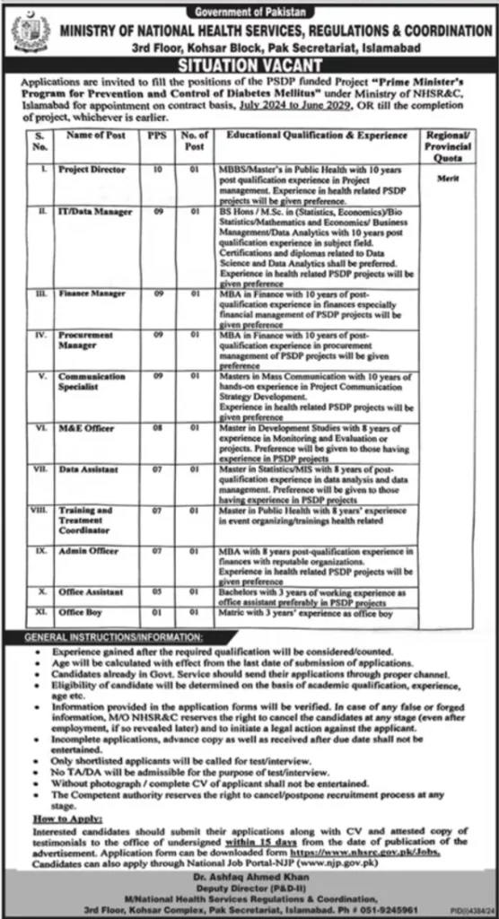 Office Assistant, Data Assistant And Other Jobs in Ministry Of National Health Services Islamabad 2025