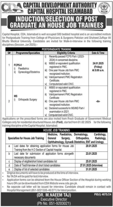 Postgraduate & House Job Trainee Selection at Capital Hospital, CDA Islamabad 2025