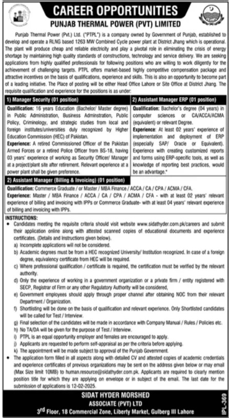 Punjab Thermal Power Jobs 2025 – Security & ERP Positions Open