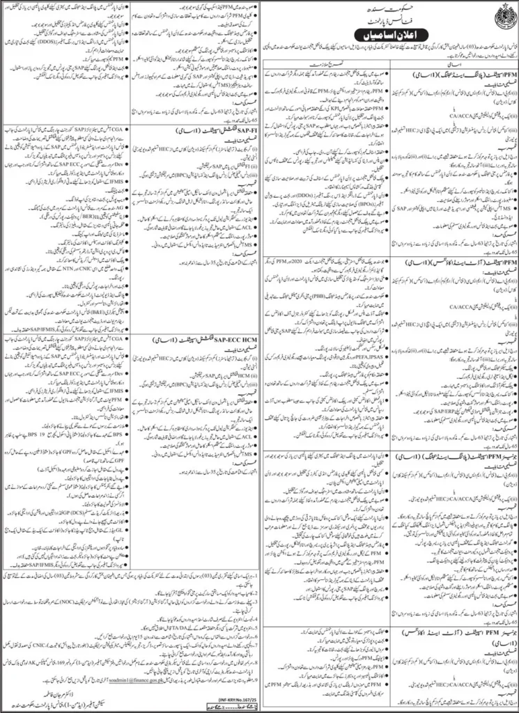 Sindh Finance Department Hiring PFM Specialists & Officers