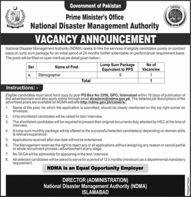 Stenographer Job Vacancy At National Disaster Management Authority NDMA Islamabad Pakistan 2025