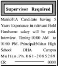 Supervisor Position at Nishat High School DHA Campus, Multan 2025