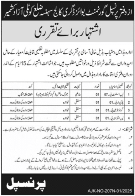 Vacancies Open at Government Boys Degree College, Sadr, Kotli, Azad Kashmir 2025 – Lab Attendant & More