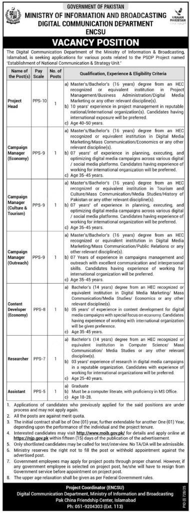 Govt Jobs 2025 – Ministry of Information & Broadcasting Vacancies