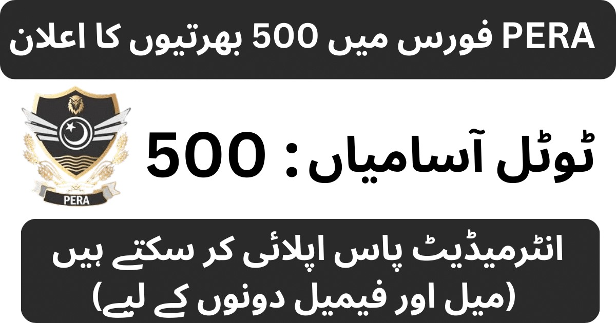 500 PERA Sergeant Jobs in Punjab 2026 – Complete Details & Apply Process