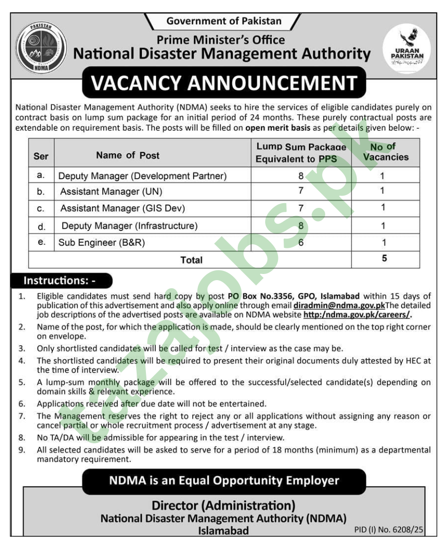 Government Jobs 2026: NDMA National Disaster Management Authority