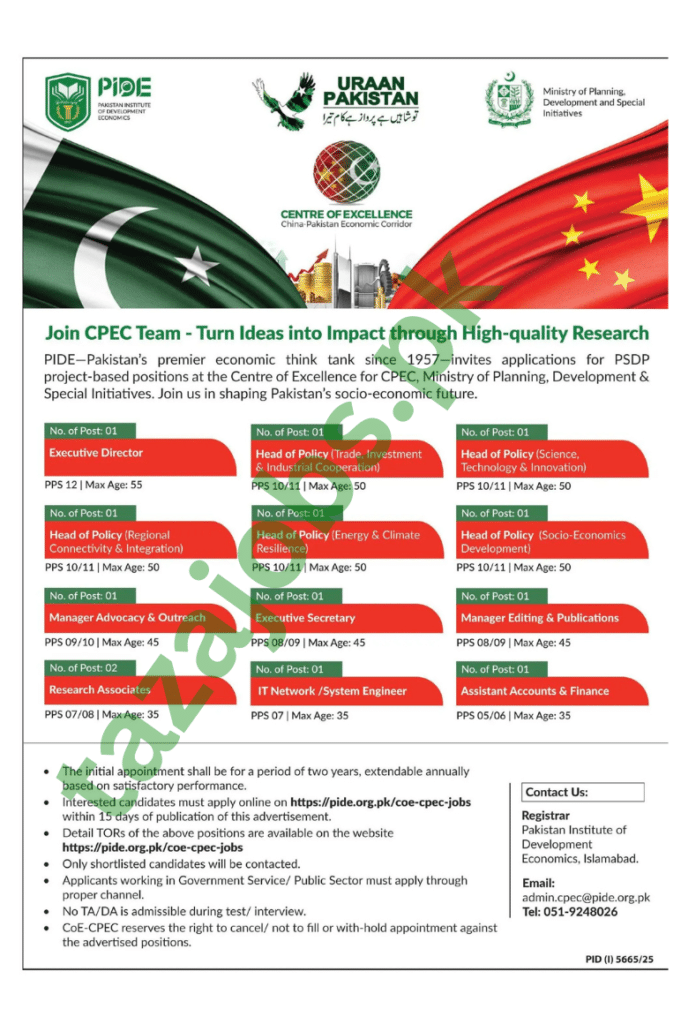 PIDE Islamabad Jobs 2026 – Apply for CPEC Project-Based Positions