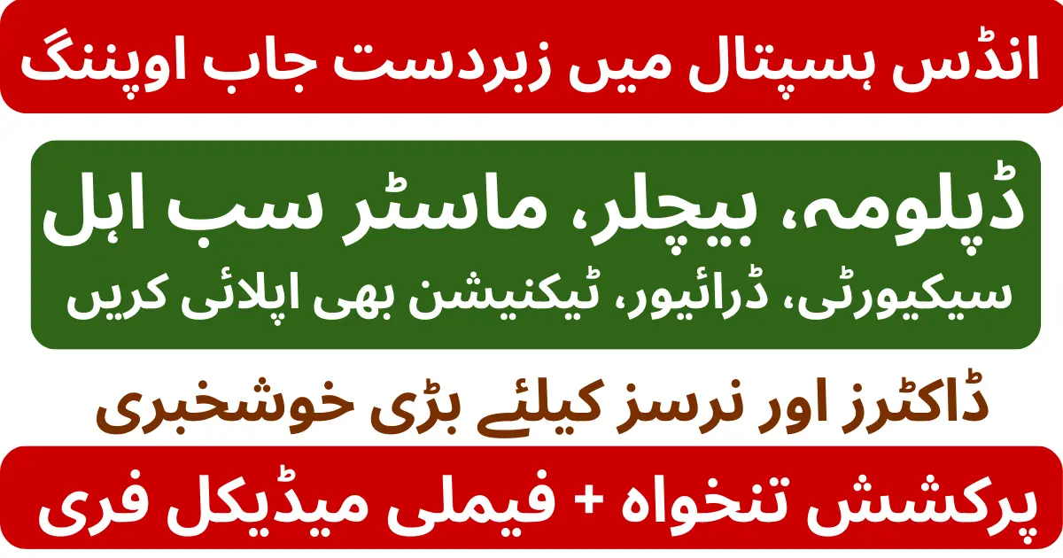 Career Opportunities at Indus Hospital & Health Network 2026