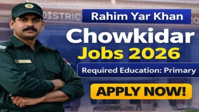 Chowkidar Jobs 2026 in District & Sessions Court Rahim Yar Khan