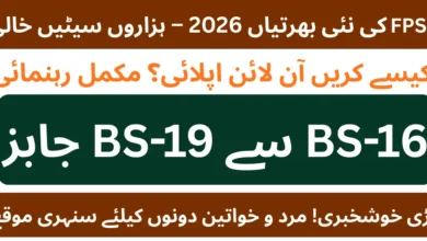Federal Public Service Commission FPSC Jobs Islamabad 2026 All Pakistan