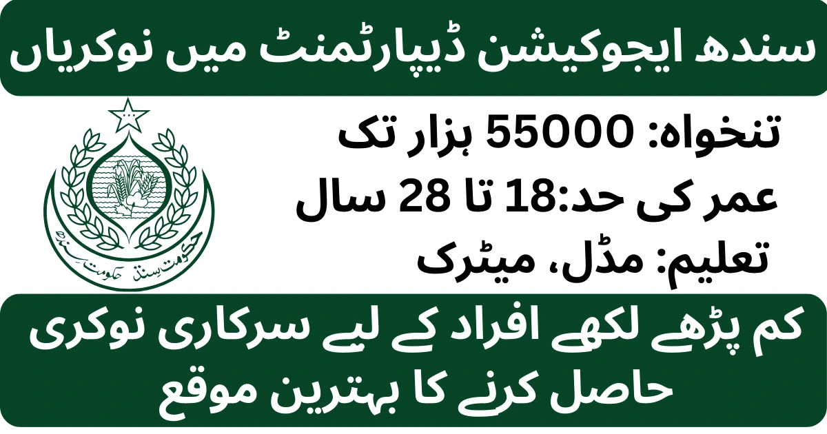 Government-of-Sindh-Education-Literacy-Department-Jobs-2026-For-Assistant-Clerk-And-Other-Staff