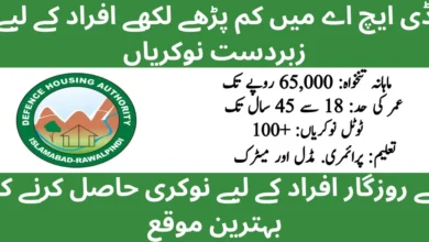 Latest DHA Lahore Jobs 2026 for Security, Electrician & Office Staff 2026