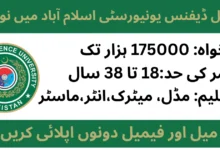 National Defence University Islamabad Jobs 2026