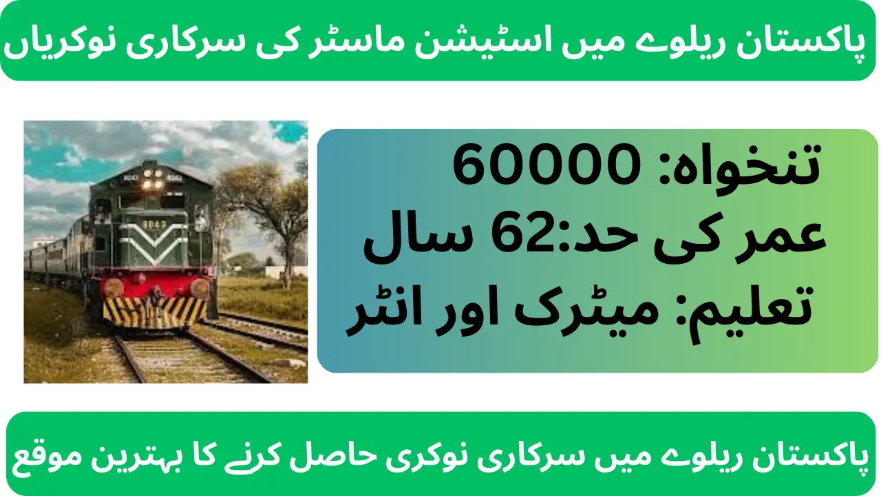 Pakistan Railways Jobs 2026 Latest For Assistant Station Master BPS-14