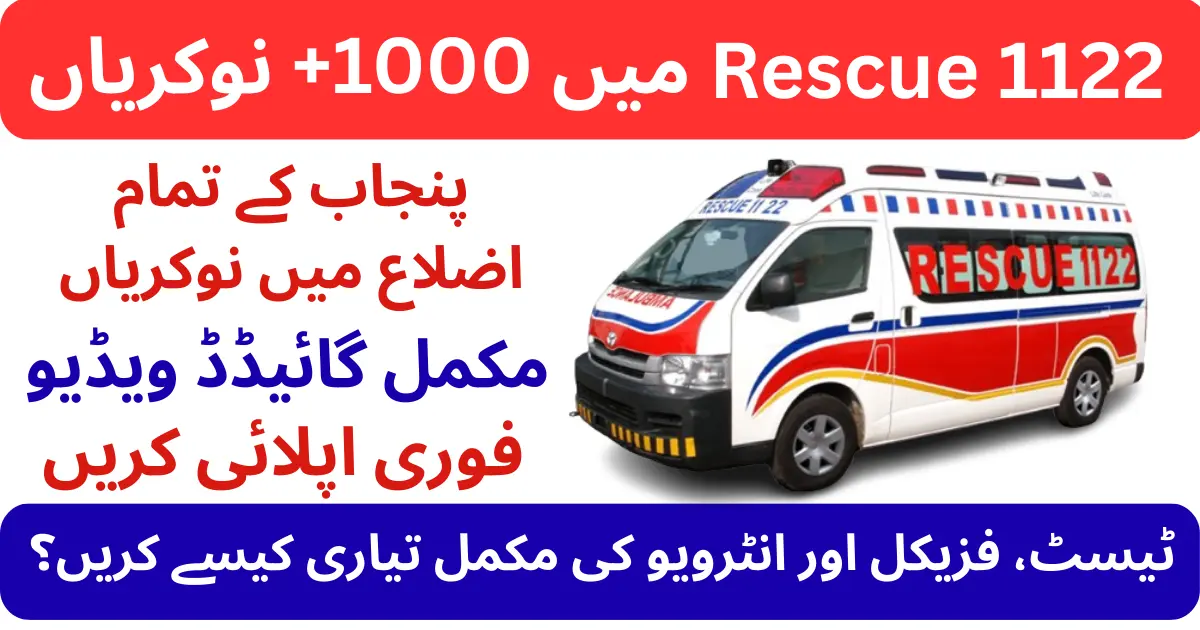 Rescue 1122 Punjab Jobs 2026 Latest CTS Advertisement