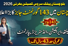 Balochistan Public Service Commission Management Jobs 2026 - BPSC Consolidated Advertisement No. 032026