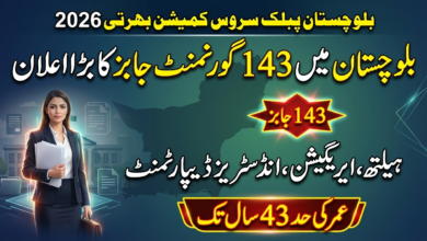 Balochistan Public Service Commission Management Jobs 2026 - BPSC Consolidated Advertisement No. 032026