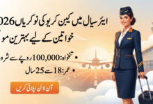Cabin Crew Jobs at AirSial 2026 Eligibility, Salary, and How to Apply
