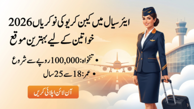 Cabin Crew Jobs at AirSial 2026 Eligibility, Salary, and How to Apply
