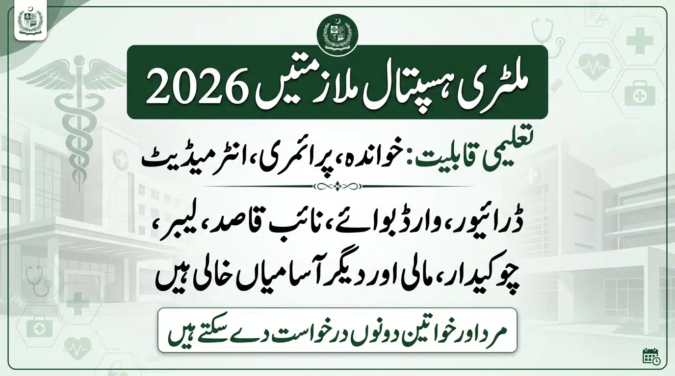 Combined Military Hospital CMH Jobs 2026 For Driver, Aya, Naib Qasid And Other Staff