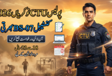 Counter Terrorism Unit CTU Jobs 2026 For Matric Pass