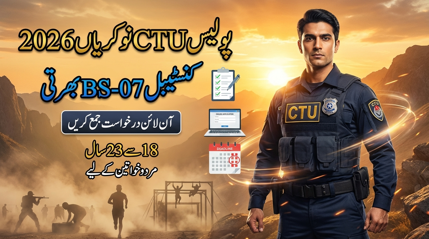 Counter Terrorism Unit CTU Jobs 2026 For Matric Pass