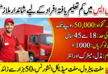 Courier And Logistics Services TCS Jobs 2026 For Riders Apply Now