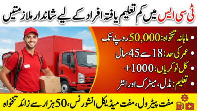 Courier And Logistics Services TCS Jobs 2026 For Riders Apply Now