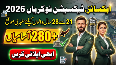 Excise, Taxation & Narcotics Control Department Jobs 2026 – Latest Government Vacancies