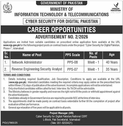 Government of Pakistan Cyber Security Jobs 2026 Network Administrator and Reverse Engineering Security Analyst Vacancies Announced
