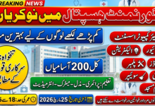 Health Department Jobs 2026 For Naib Qasid, Chowkidar And Other Staff