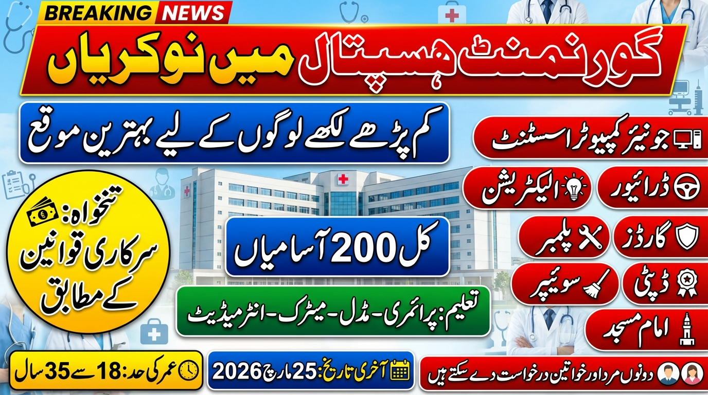 Health Department Jobs 2026 For Naib Qasid, Chowkidar And Other Staff